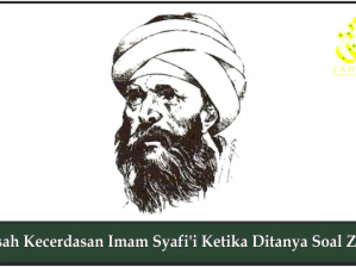 Kisah Kecerdasan Imam Syafi'i Ketika Ditanya Soal Zina