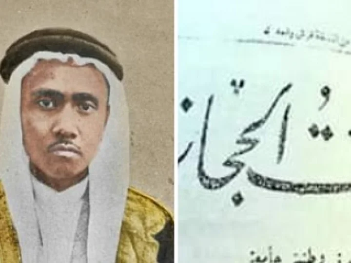 Ulama Keturunan Aceh, Syekh Abdul Wahhâb al-Âsyî Sang Pelopor Sastra Hijaz Modern