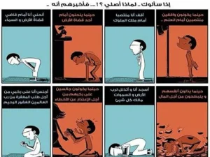 Belajar Hidup dari Gerakan Shalat