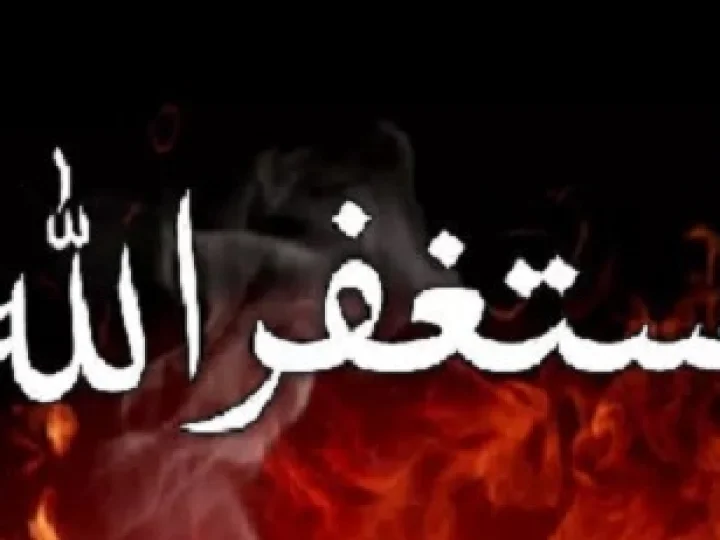 Istighfar Pembuka Pintu Rezeki