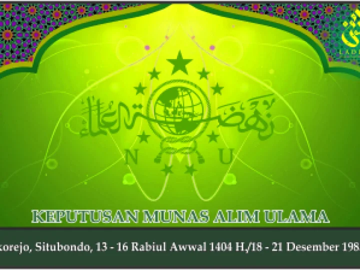 KEPUTUSAN MUNAS ALIM ULAMA. Sukorejo Situbondo, 18 - 21 Desember 1983 M