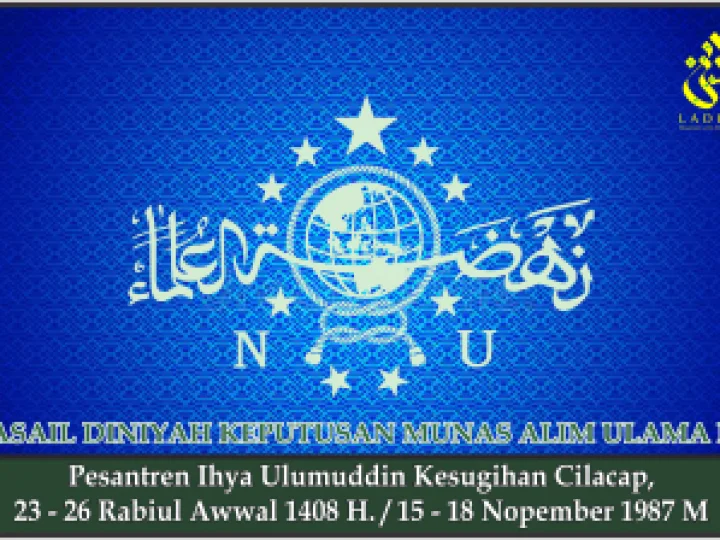 MASAIL DINIYAH KEPUTUSAN MUNAS ALIM ULAMA NU. PP. Ihya Ulumuddin Kesugihan Cilacap 15-18 Nopember 19