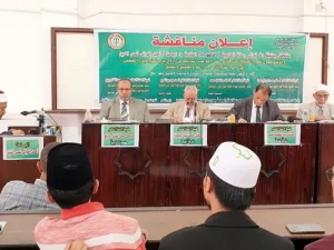 Pengurus PCI NU Ini Raih Predikat Tertinggi Sidang Doktoral di Universitas Al-Azhar Kairo