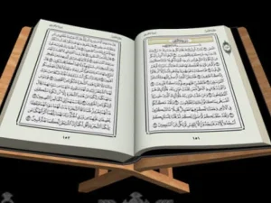 Al-Qur'an, Terjemah, dan Tafsir