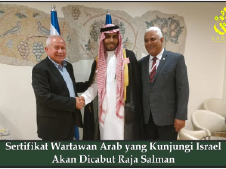 Sertifikat Wartawan Arab yang Kunjungi Israel Akan Dicabut Raja Salman