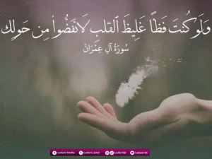 Mewarisi Akhlak Nabi