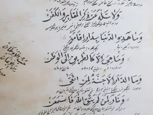 Doa Rasulullah untuk Negeri Tercinta