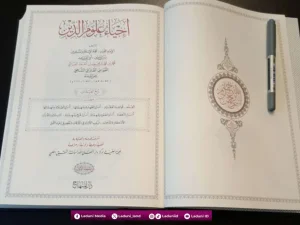 Empat Golongan Manusia dalam Pandangan Imam Al-Ghazali