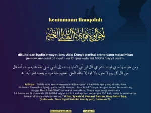 Keutamaan Membaca Lafadz La Haula wala Quwwata Illa Billah