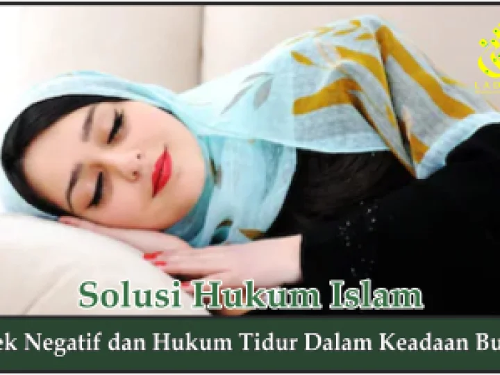 Efek Negatif dan Hukum Tidur dalam Keadaan Bugil