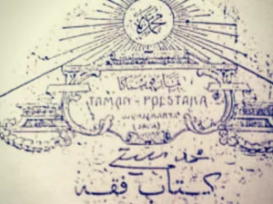 Kitab Fiqih KH. Ahmad Dahlan Niat Shalat Memakai Lafadz 'Ushalli'