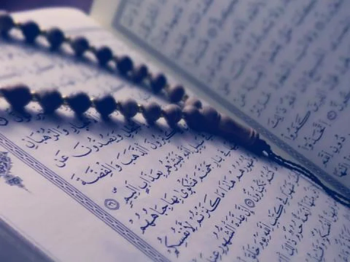 Al-Istikhdam dalam al Quran