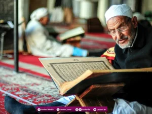 Etika Studi Al-Qur'an
