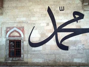 Meneladani Cara Rasulullah Mendidik Umatnya