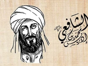 Pesan-Pesan Imam Syafi’I yang Sangat Berharga