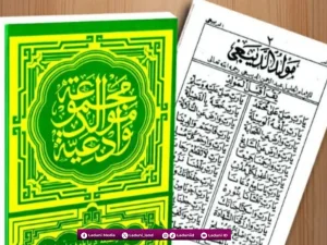 Kisah Sayyid Ja'far Al-Barzanji, Pengarang Maulid Al-Barzanji