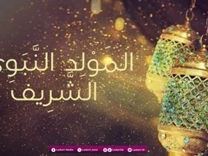 Hikmah dan Keutamaan Merayakan Peringatan Maulid Nabi SAW Menurut Imam As-Suyuthi