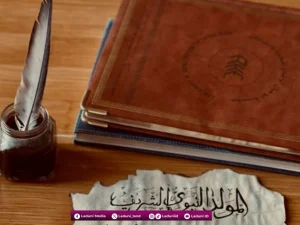 Kitab-Kitab Maulid Nabi yang Populer Dibaca di Indonesia