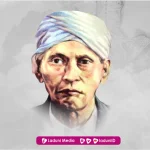 Biografi KH. R. Muhammad Amin (Guru Amin Kalibata)