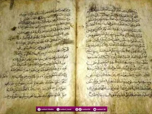 Tahun 1722-an M: Manuskrip Tahlil Berusia Lebih dari 200 Tahun