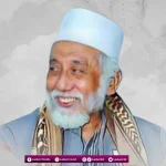 Biografi Abuya Ahmad Muhtadi Dimyathi