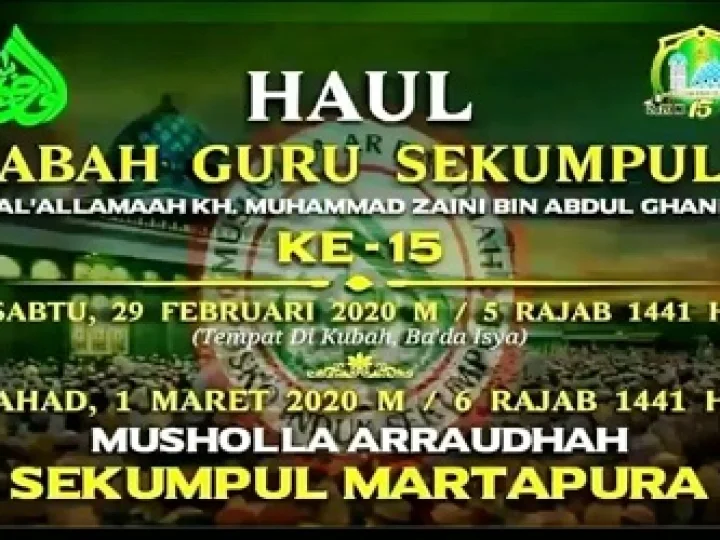 Jelang Haul Guru Sekumpul, 150 Dapur Umum Sudah Disiapkan