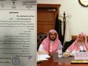 Pemerintah Arab Saudi Larang Shalat Fardlu Berjamaah di Masjid