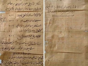 Surat Syaikhona Kholil pada Putrinya, Nyai Hatimah