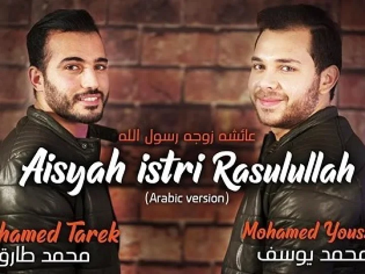 Kritik untuk Ust. Yahya al-Bahjah dan Tafsir Intertekstual Lirik Lagu “Aisyah Istri Rasulullah”