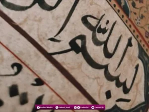 Mengulik Maqoshidus Syari’ah Ditetapkannya Hukum Islam