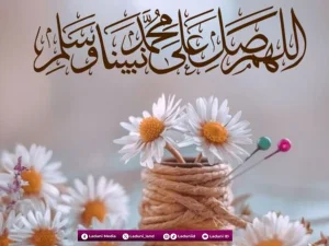 Teladan Rasulullah SAW dalam Menyikapi Adanya Penyakit Ganas