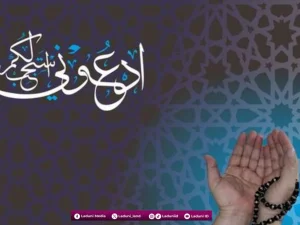 Allah selalu Menyeru agar Manusia Meminta Hanya kepada-Nya