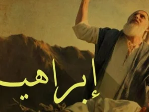 Khutbah Jumat: Meneladani Keta’atan Keluarga Nabi Ibrahim AS