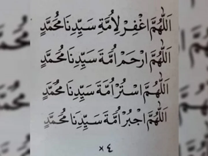Saat Tetesan Darah Rasulullah SAW Jatuh ke Bumi