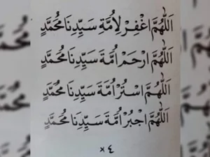 Saat Tetesan Darah Rasulullah SAW Jatuh ke Bumi
