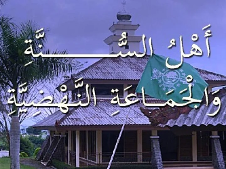 Pengembangan Aswaja di Lingkungan NU