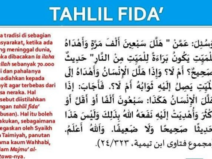 Tahlil Fida' Shughra