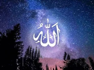 Penjelasan Lengkap 20 Sifat Wajib Bagi Allah Beserta Dalilnya