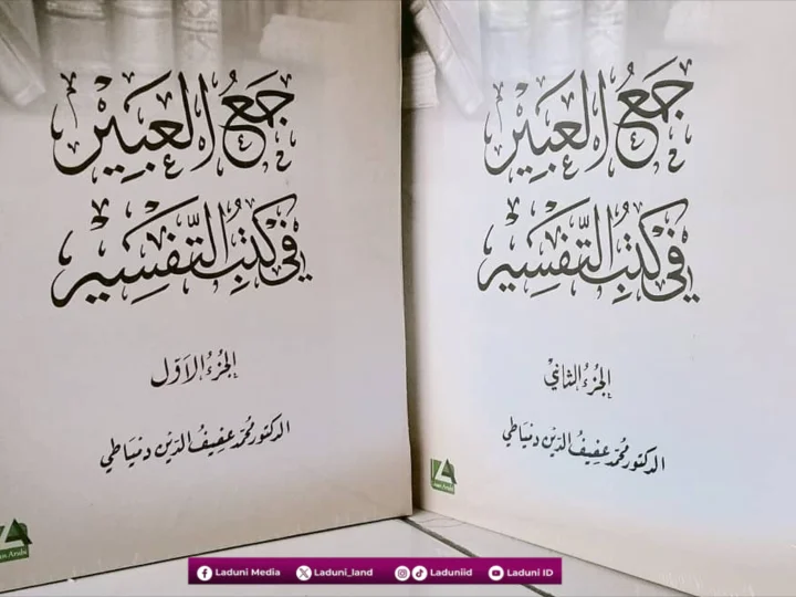 Mengenal Tafsir Ulama Asia dari Kitab Jam' Al-Abir Karya Gus Awis