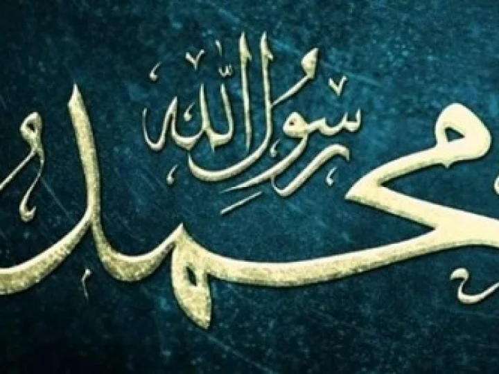 Catat, Ini 42 Rahasia Dahsyatnya Membaca Shalawat Nabi