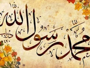 Lirik Lengkap Qod Kafani Teks Arab, Latin dan Terjemahan beserta Videonya
