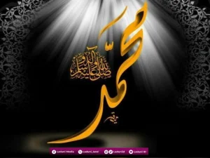 Tentang Kelahiran dan Fisik Nabi Muhammad SAW