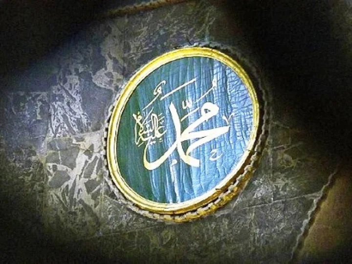 Ini Amalan Terdahsyat Rasulullah SAW yang Dikhususkan Bagi Umat Akhir Zaman