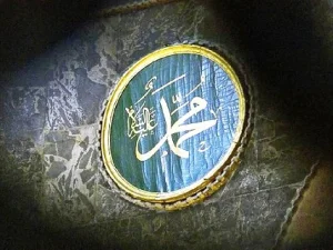 Ini Amalan Terdahsyat Rasulullah SAW yang Dikhususkan Bagi Umat Akhir Zaman