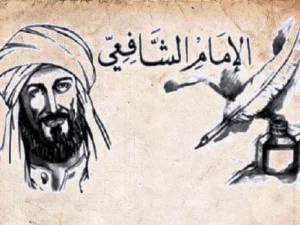 Kisah Kemasyhuran Ilmu dan Kitab Imam Syafi'i