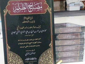 Ustadz Ma’ruf Khozin: Kitab Hikam yang Sistematis