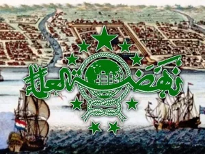 Kiprah Tokoh Muda NU dari Luar Jawa yang Terlupakan (1)