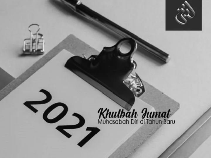 Khutbah Jum’at: Muhasabah Diri di Tahun Baru Masehi 2021