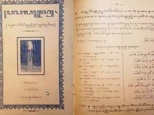 Karakteristik NU dan Muhammadiyah Menurut Ustadz Ma’ruf Khozin