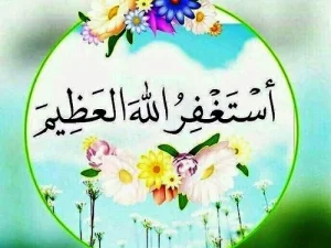 Sayyidul Istighfar: Amalan Doa Agar Masuk Surga